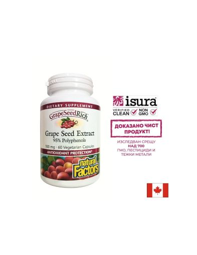 Гроздово семе 100 мг | Grape Seed Rich | Natural Factors, 60 V капс.