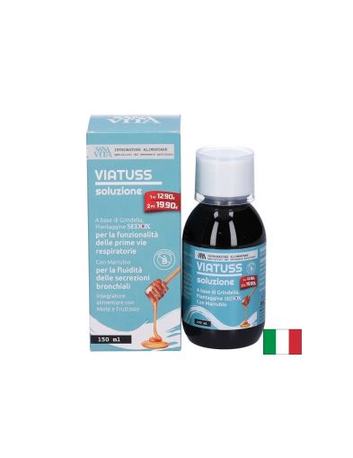 Успокояващ билков сироп при кашлица и сухо гърло | Soothing herbal Syrup | Viatuss, 150 мл.