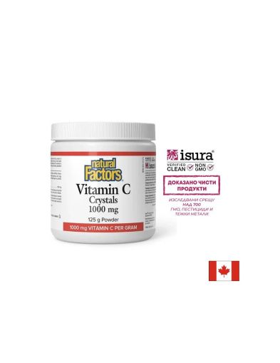 Витамин Ц |  Vitamin C Crystals | Natural Factors, 125 гр прах / 250 дози