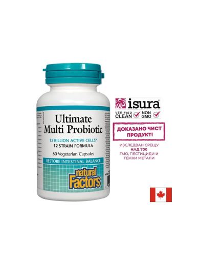 Мулти пробиотик 12 щама, 12 млрд. бактерии | Ultimate Multi Probiotic | Natural Factors, 60 капсули
