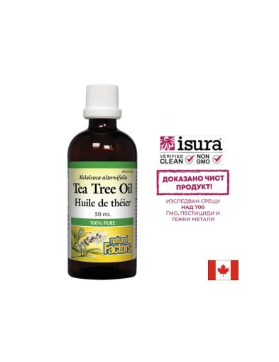 Чаено дърво ( масло ) | Tea Tree Oil | Natural Factors, 50 мл / 50 дози