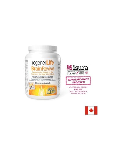 Памет и Концентрация | Brain Revive | Natural Factors, 30 пакета