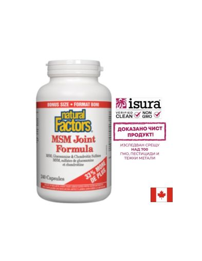 МСМ Глюкозамиин и Хондроитин сулфат | MSM Glucosamine and Chondroitin | Natural Factors, 240 капсули