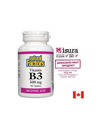  Витамин Б3 ( никотинова киселина ) 500 мг | Vitamin B3 | Natural Factors, 90 таблетки
