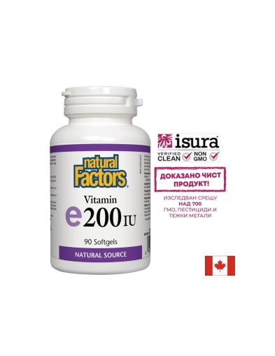 Витамин Е ( d-алфа токоферол ) 200 IU | Vitamin E | 90 софтгел капсули Natural Factors, 90 софтгел 