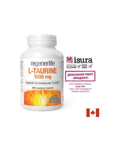  Л- Таурин 1000 мг | L - Taurine | Natural Factors, 120 капс.