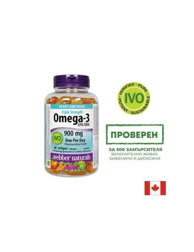 Omega-3 Triple Strenght / Омега-3 900 mg x 80 софтгел капсули Webber Naturals