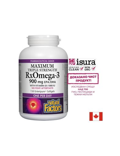 Омега 3  900 мг EPA  / DHA + витамин Д-3 1000 IU | RXOmega 3 Maximum 1425 mg | Natural Factors,150 софтгел