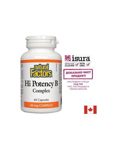 Б комплекс | Hi Potency B Complex | Natural Factors, 60 капс.
