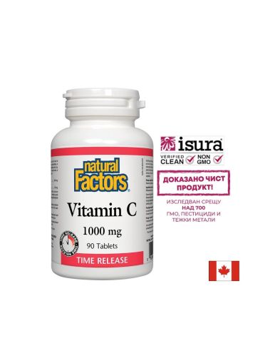 Витамин Ц 1000 мг с удължено освобождаване | Vitamin C | Natural Factors, 90 табл.