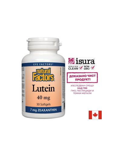 Лутеин 40 мг + Зеаксантин | Lutein | Natural Factors, 30 софтгел 