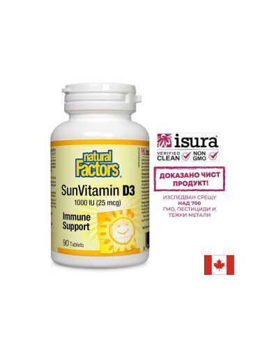 Витамин D3 1000 IU | Vitamin D3 | Natural Factors, 90 табл.