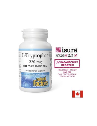 Л- Триптофан 220 мг | L- Tryptophan | Natural Factors, 90 капс.