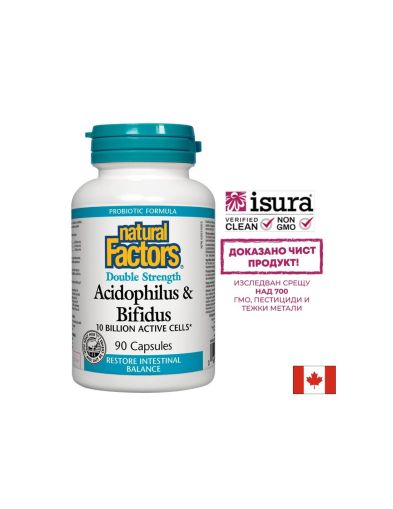 Ацидофилус бифидус 10 млрд | Acidophilus & Bifidus 10 Billion | Natural Factors, 90 капс.