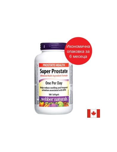 Супер Простата Формула | Super Prostate Men’s Health | Webber Naturals, 180 драж.