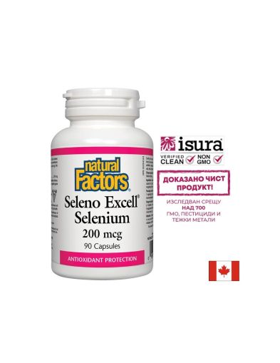  Селен 200 мкг | Selenium | Natural Factors, 90 капс.