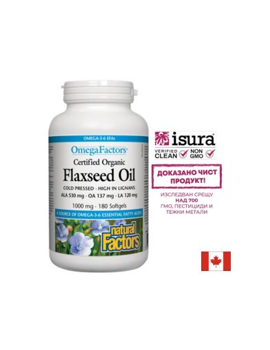 Ленено масло 1000 мг | Flaxseed Oil  | Natural Factors, 180 софтгел