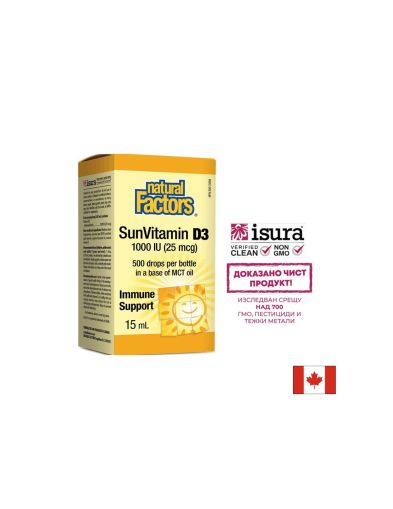 Течен  Витамин Д3 1000 IU | Liquid  Vitamin D3 | Natural Factors, 15 мл / 500 дози