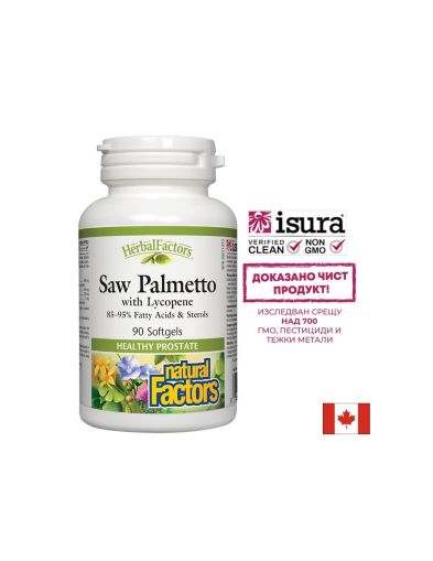 Сао Палмето с Ликопен  | Saw Palmetto & Lycopene | Natural Factors, 90 капс.