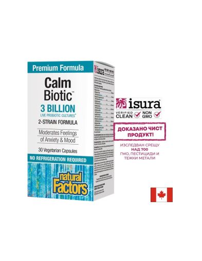 Пробиотик срещу стрес 3 млрд. | Calm probiotic | Natural Factors, 30 капс.