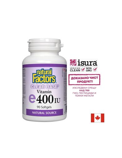 Витамин Е 400 IU | Vitamin E | Natural Factors, 90 капс.