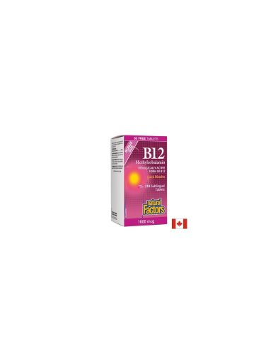 B12 Methylcobalamin/ Витамин В12 (метилкобаламин) x 210 сублингвални таблетки