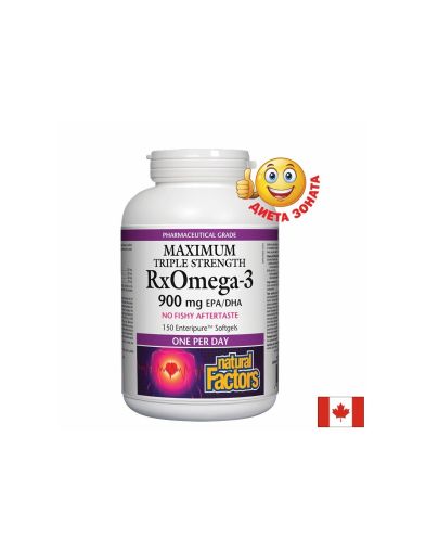 RxOmega-3 Maximum Triple Strength / Рибено масло, 1425 mg (900 mg EPA/DHA)х 150 софтгел капсули Natural Factors