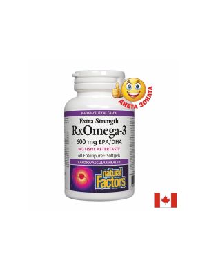 Омега 3 Рибено масло 600 мг EPA/DHA | RxOmega 3 Extra Strength | Natural Factors, 60 софтгел