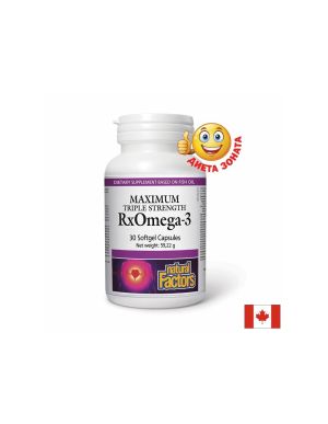 Омега 3 Рибено масло  EPA 600 мг / DHA 300  | RxOmega 3 Maximum | Natural Factors, 30 дражета