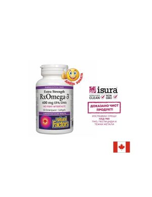 Омега 3 Рибено масло 600 мг EPA/DHA | RxOmega 3 Extra Strength | Natural Factors, 60 софтгел