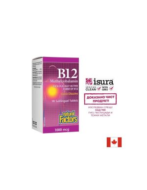 Витамин Б12 Метилкобаламин 1000 мкг | B12 Methylcobalamin | Natural Factors,  90 смучещи таблетки