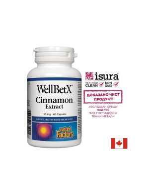Канела екстракт 150 мг | Cinnamon Extract | Natural Factors, 60 капс.