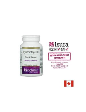 Тироидна подкрепа | Thyroid Support | Natural Factors, 90 капсули