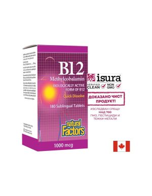 Витамин Б12 метилкобаламин  1000 мкг | B12 Methylcobalamin | Natural Factors, 180 сублингв. таблетки