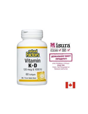 Витамин К2 120 mcg и D3 1000 IU, 60 софтгел капсули Natural Factors