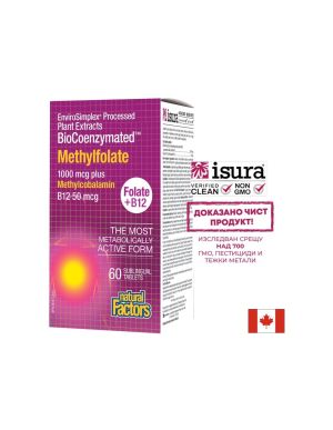 Метилфолат ( Фолиева киселина ) + Витамин Б12 | Methylfolate + B12 | Natural Factors, 60 дъвчащи таблетки
