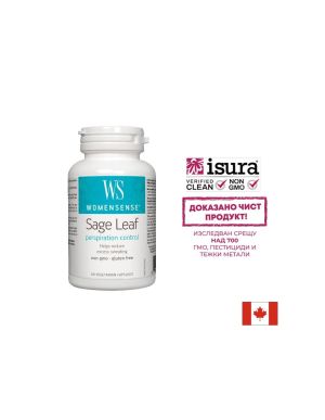  Салвия / Градински чай ( лист ) 350 мг | Sage Leaf  | Natural Factors, 60 капс.
