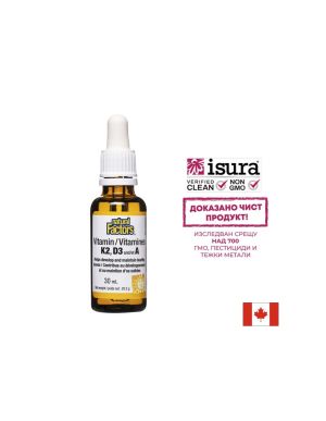 Течен Витамин К2, Д3, А | Vitamin K2+D3+A | Natural Factors, 30мл / 120 дози