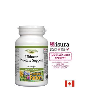 Грижа за простата | Ultimate Prostate Support | Natural Factors, 60 капс.