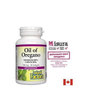 Био масло Риган 180 мг | Oil of Oregano Organicx | Natural Factors, 30 софтгел 