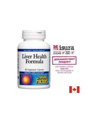 Формула за здрав черен дроб | Liver Health Formula | Natural Factors, 60 V капс.