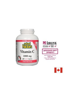 Витамин Ц 1000 мг и Биофлавони | Vitamin C | Natural Factors, 210 табл.