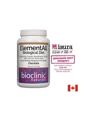 Елементна диета | ElementAll Biological Diet | Natural Factors, 1404 гр. с вкус на шоколад