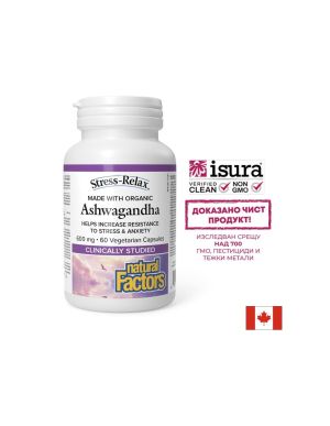  Ашваганда KSM-66 600 мг | Ashwagandha KSM-66 | Natural Factors, 60 V капс.