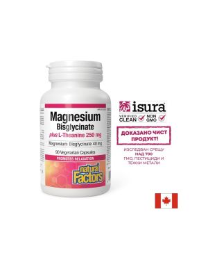Магнезий  бисглицинат 40 мг + Л-Теанин 250 мг | Magnesium Bisglycinate plus L- Theanine | Natural Factors, 90 капсули