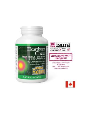 Билков антиацид против киселини | Heartburn | Natural Factors, 90 дъвч. табл.