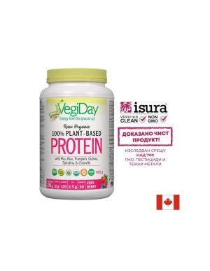 Био Растителен Протеин | Organic Plant Protein VegiDay | Natural Factors , 936 гр.