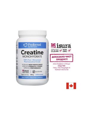 Креатин Монохидрат ( микронизиран ) 5000 мг | Creatine Monohydrate | Natural factors , 400 гр.