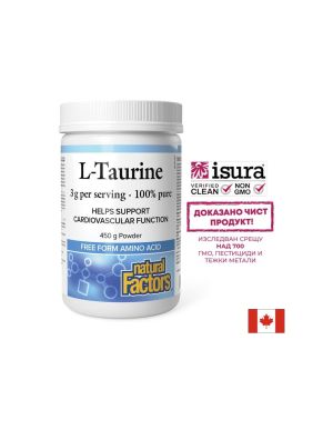 Л - Тауpин 3000 мг | L-Taurine |  Natural Factors, 450 гр прах