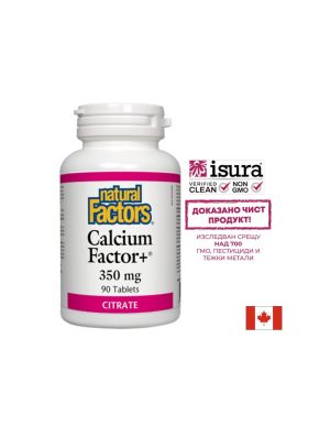 Калций цитрат 350 мг | Calcium Factor+ | Natural Factors, 90 табл.